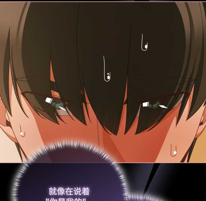 《幸福来得太突然》第51话