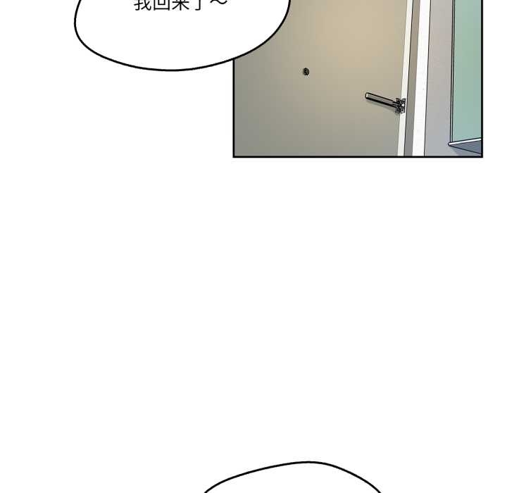 爸爸也疯狂第37話