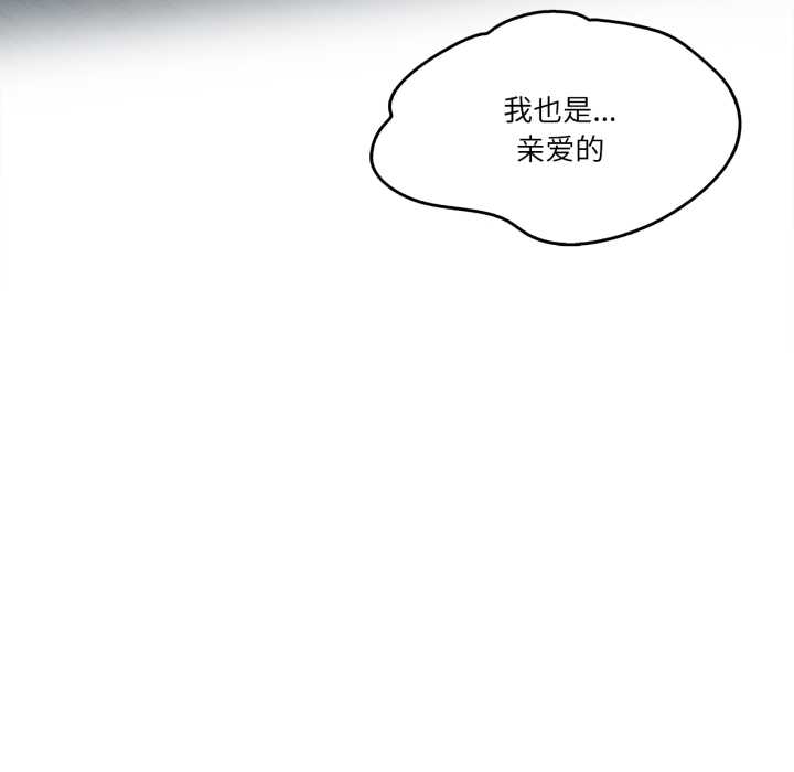 爸爸也疯狂第37話