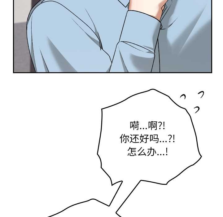 校花的双面生活第17話