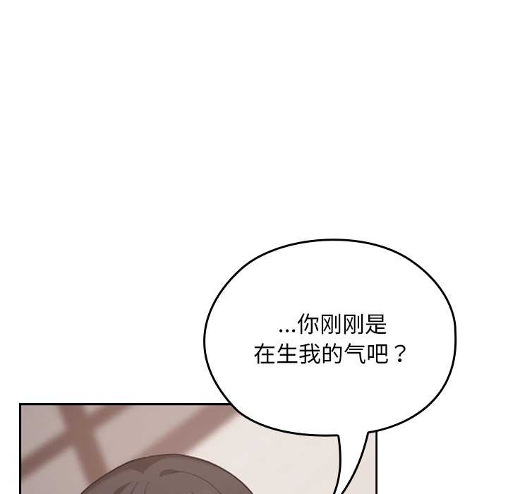 校花的双面生活第17話
