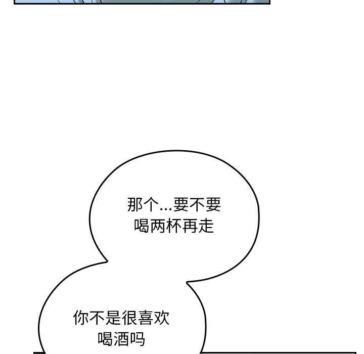 校花的双面生活第17話