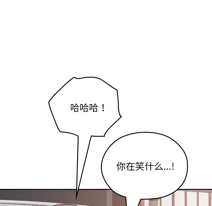 校花的双面生活第17話