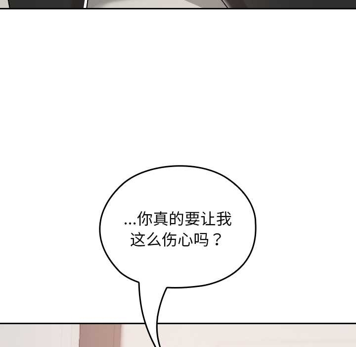 校花的双面生活第17話