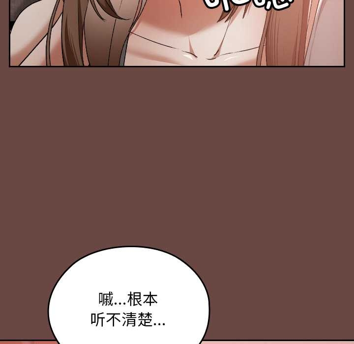 校花的双面生活第17話