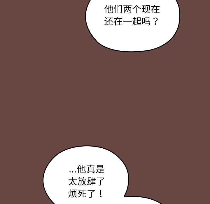 校花的双面生活第17話