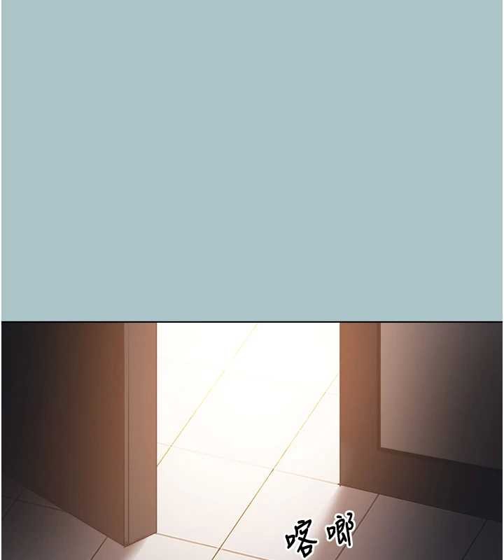 不要戀愛要打砲第21話-睡美人，起床囉