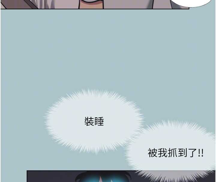 不要戀愛要打砲第21話-睡美人，起床囉