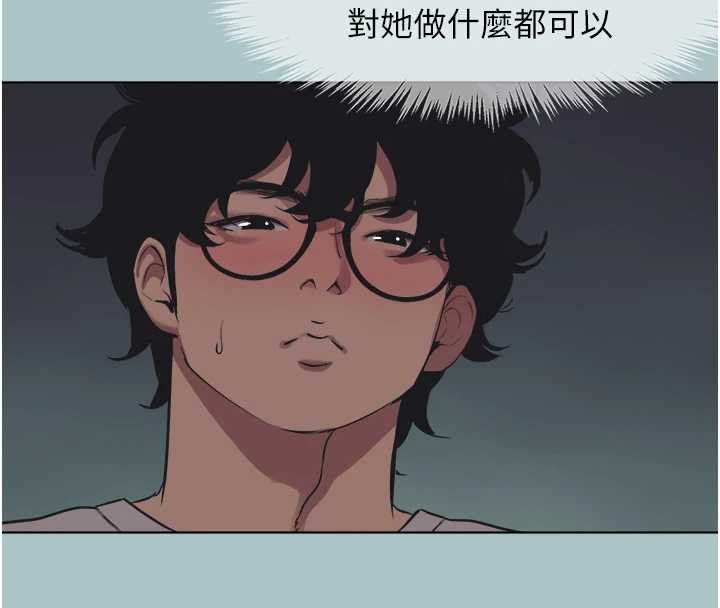 不要戀愛要打砲第21話-睡美人，起床囉