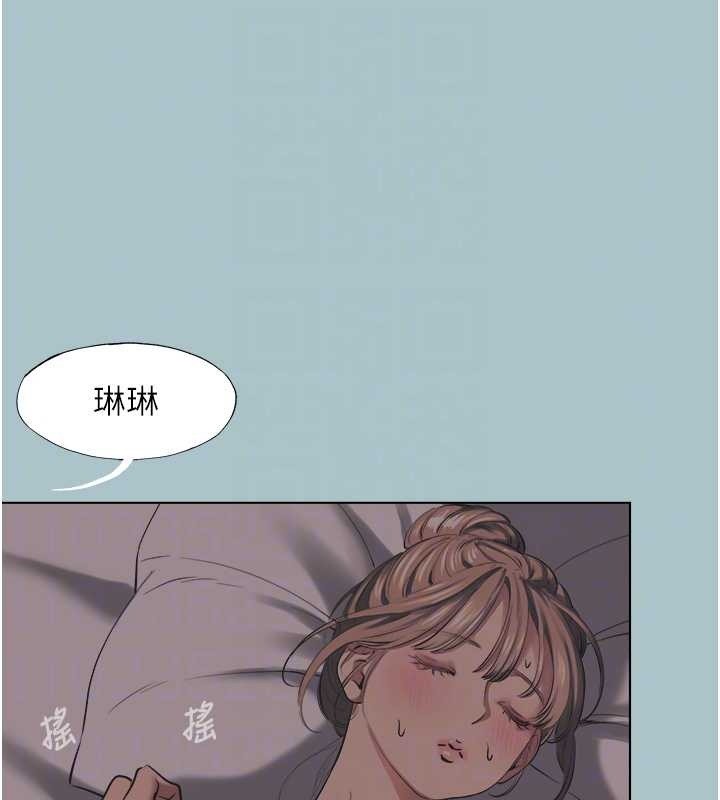 不要戀愛要打砲第21話-睡美人，起床囉