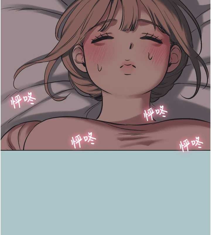 《不要恋爱要打炮》第21话-睡美人，起床啰