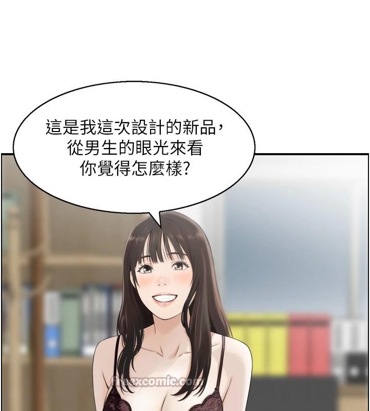 《情慾宝鑑》第8话-昨晚的事我都看到了