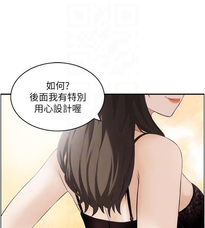 情慾宝鑑第8話-昨晚的事我都看到了