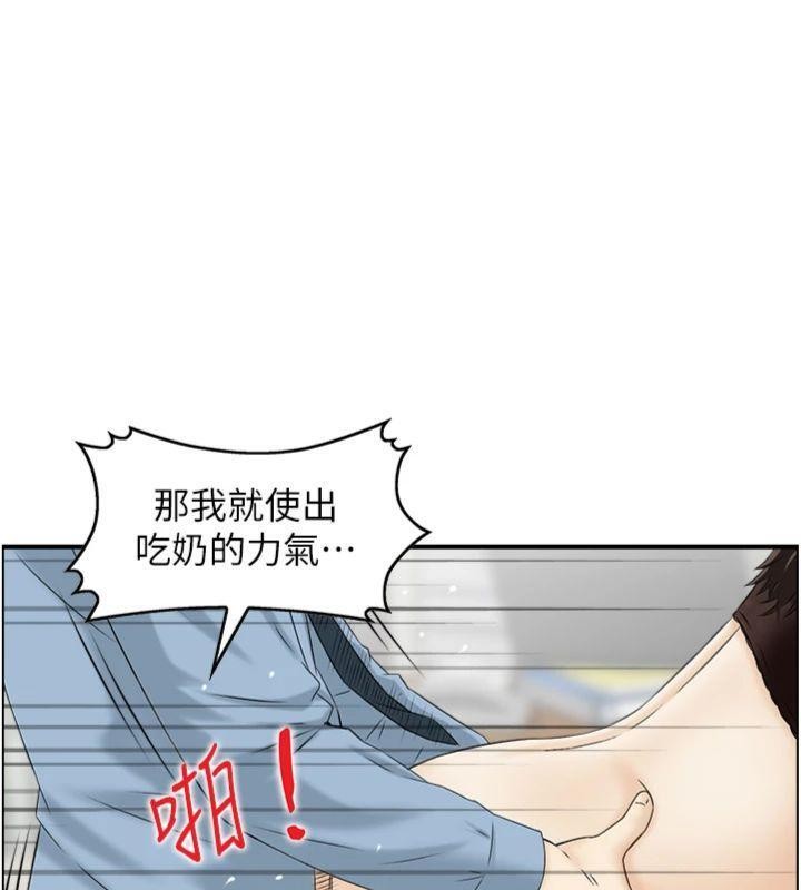 情慾寶鑑第9話-攸關生死的性愛