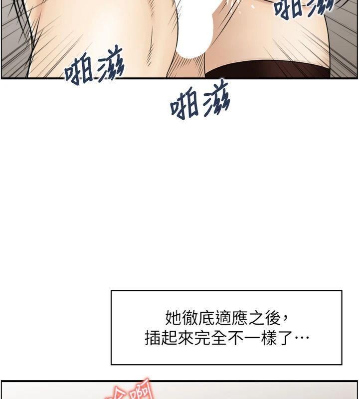 情慾宝鑑第9話-攸關生死的性愛