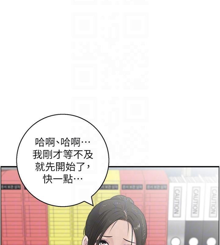 情慾宝鑑第9話-攸關生死的性愛