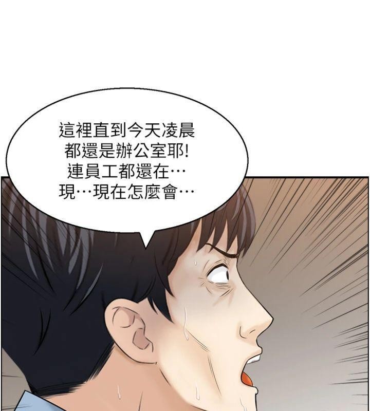情慾宝鑑第9話-攸關生死的性愛