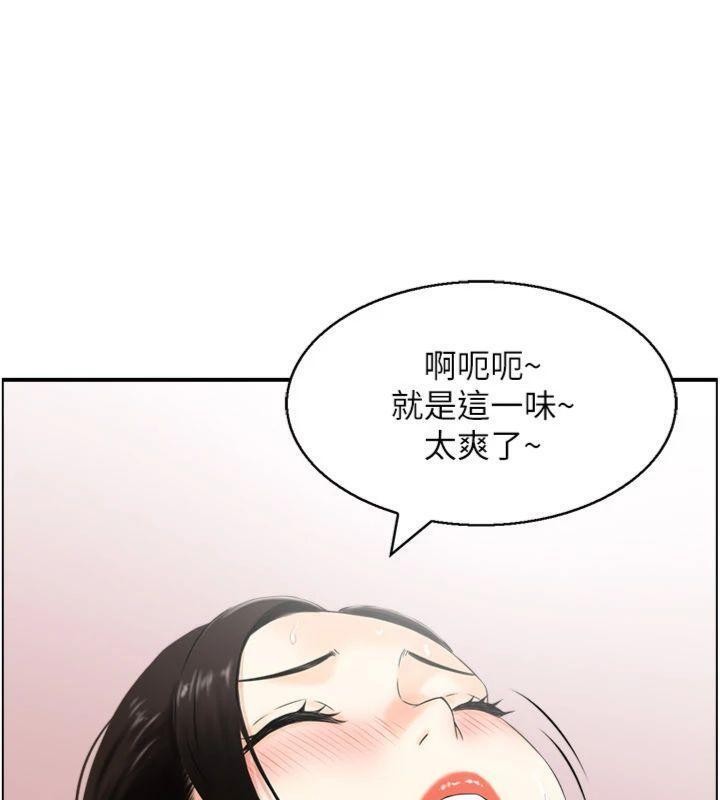 情慾宝鑑第10話-按摩店的媽媽桑