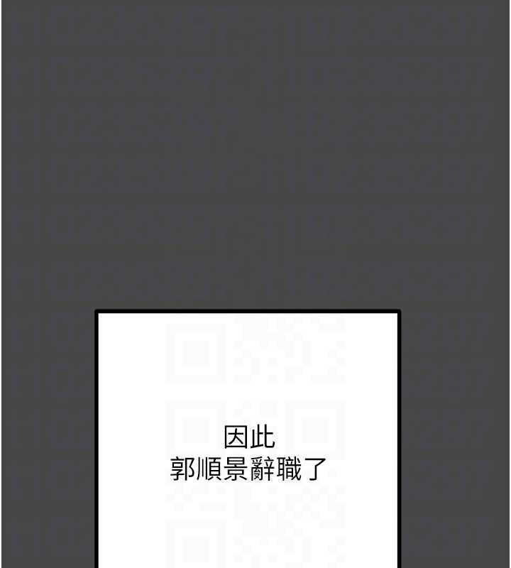 掠奪行動第83話-求求你盡情蹂躪我&hearts;