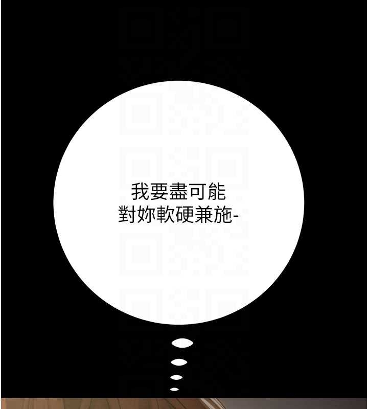 掠夺行动第83話-求求你盡情蹂躪我&hearts;