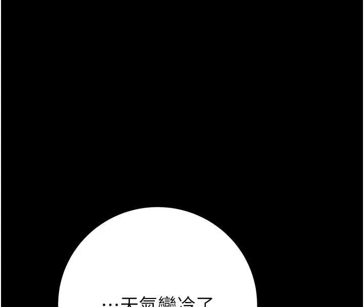 掠夺行动第83話-求求你盡情蹂躪我&hearts;