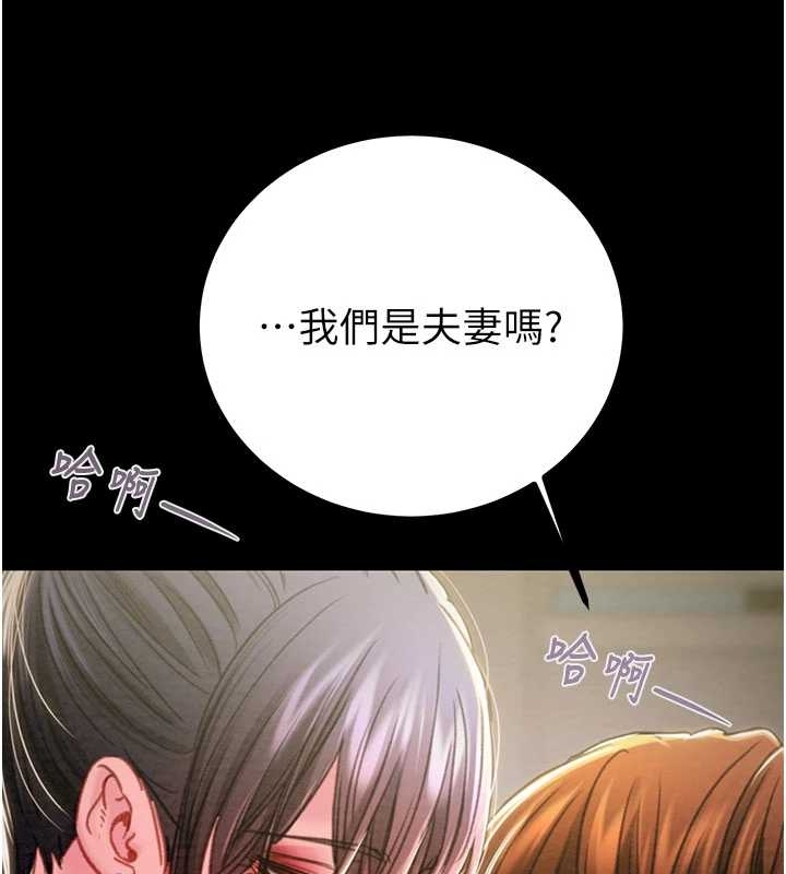 掠夺行动第83話-求求你盡情蹂躪我&hearts;