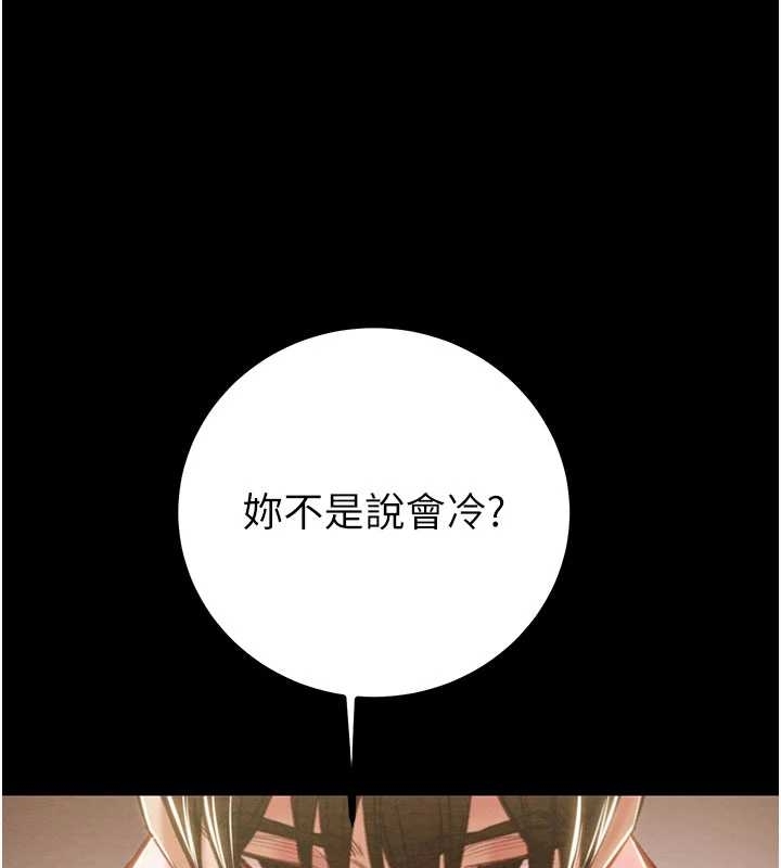 掠夺行动第83話-求求你盡情蹂躪我&hearts;