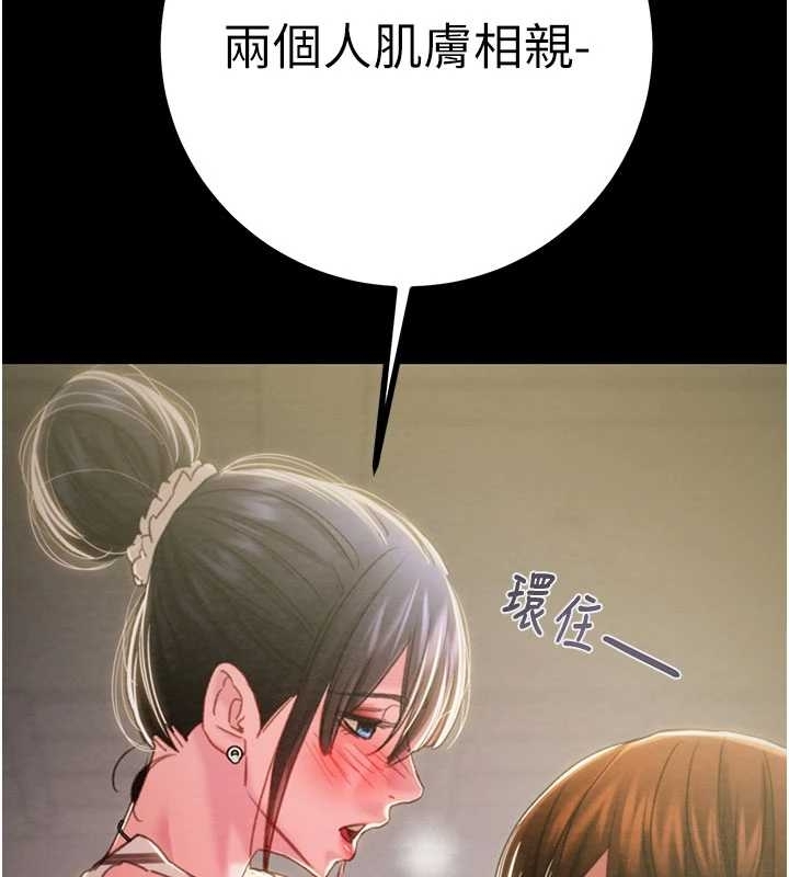 掠夺行动第83話-求求你盡情蹂躪我&hearts;