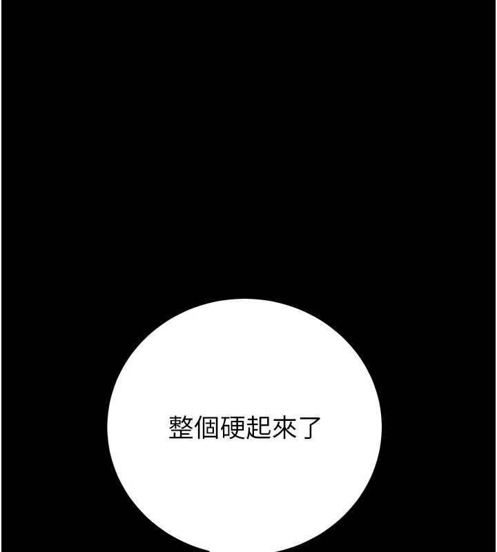 掠夺行动第83話-求求你盡情蹂躪我&hearts;