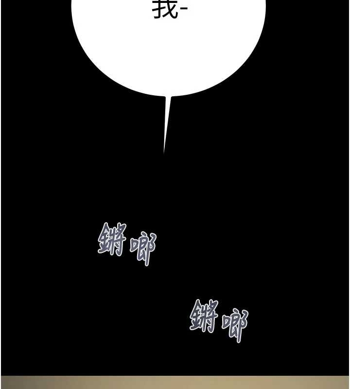掠奪行動第83話-求求你盡情蹂躪我&hearts;