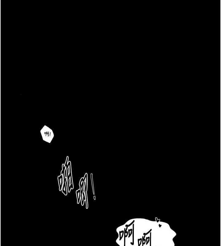 最強家丁第65話-孩子的爸&hellip;是你