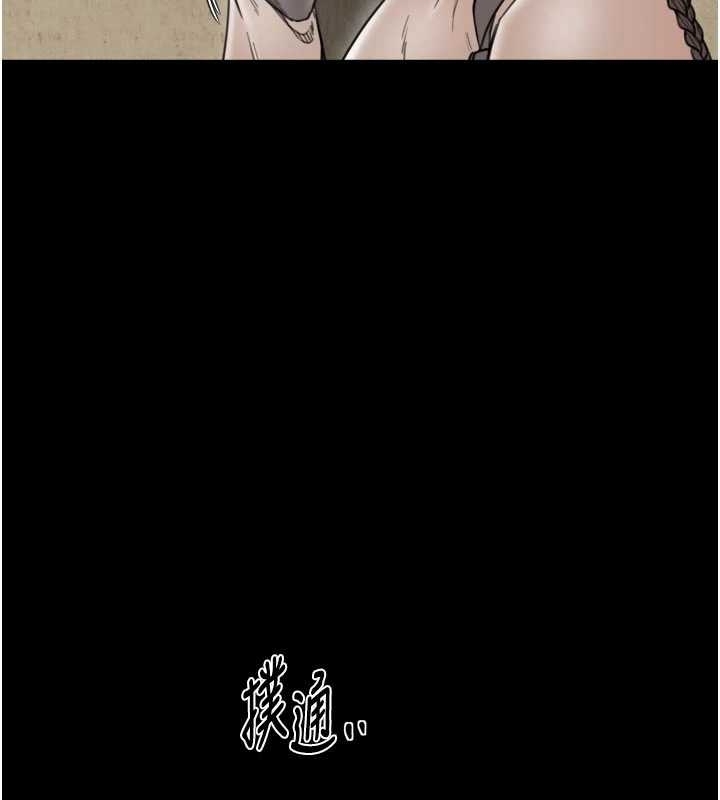 最强家丁第65話-孩子的爸…是你