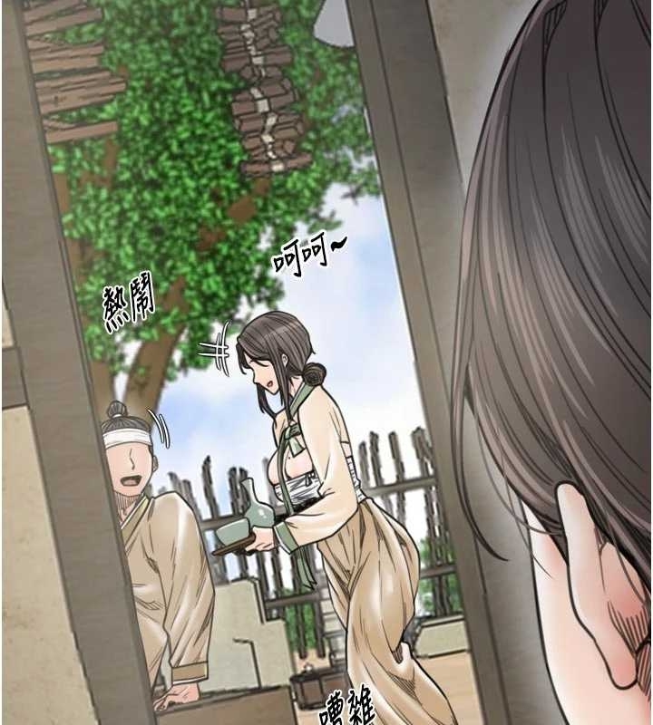 最强家丁第65話-孩子的爸&hellip;是你