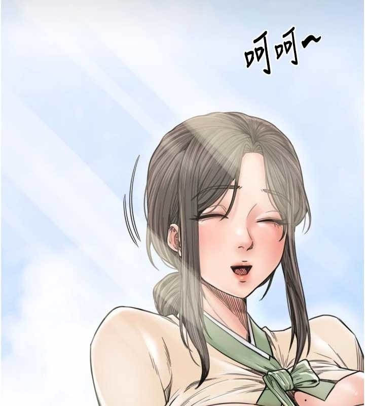 最强家丁第65話-孩子的爸…是你