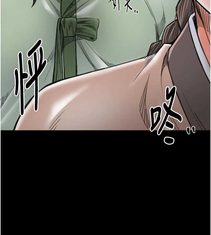 最强家丁第65話-孩子的爸…是你