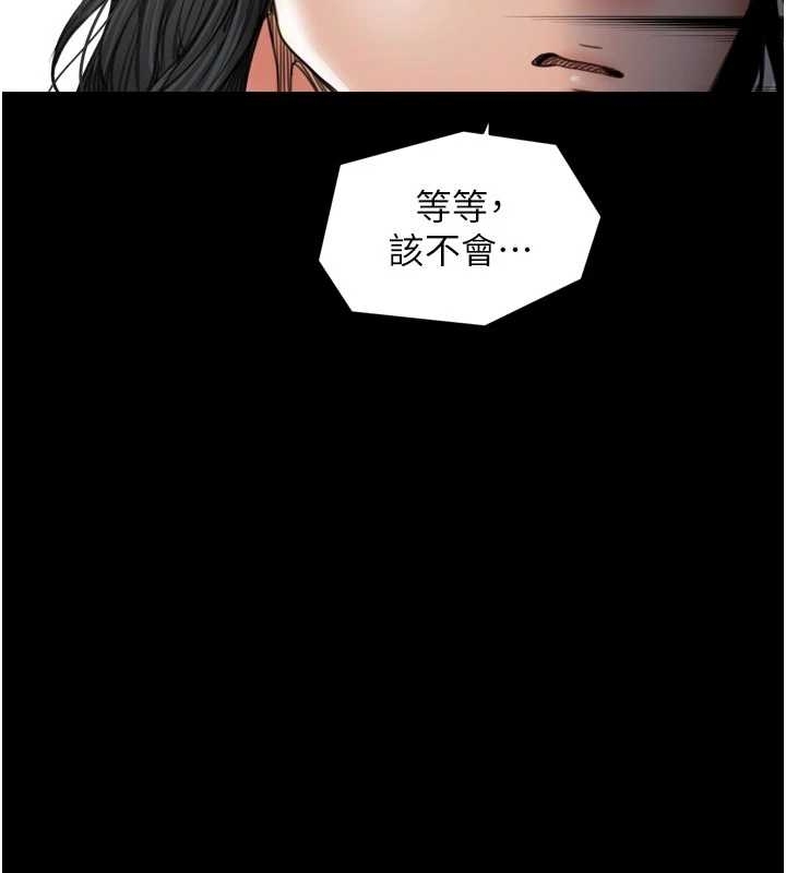 最強家丁第65話-孩子的爸&hellip;是你