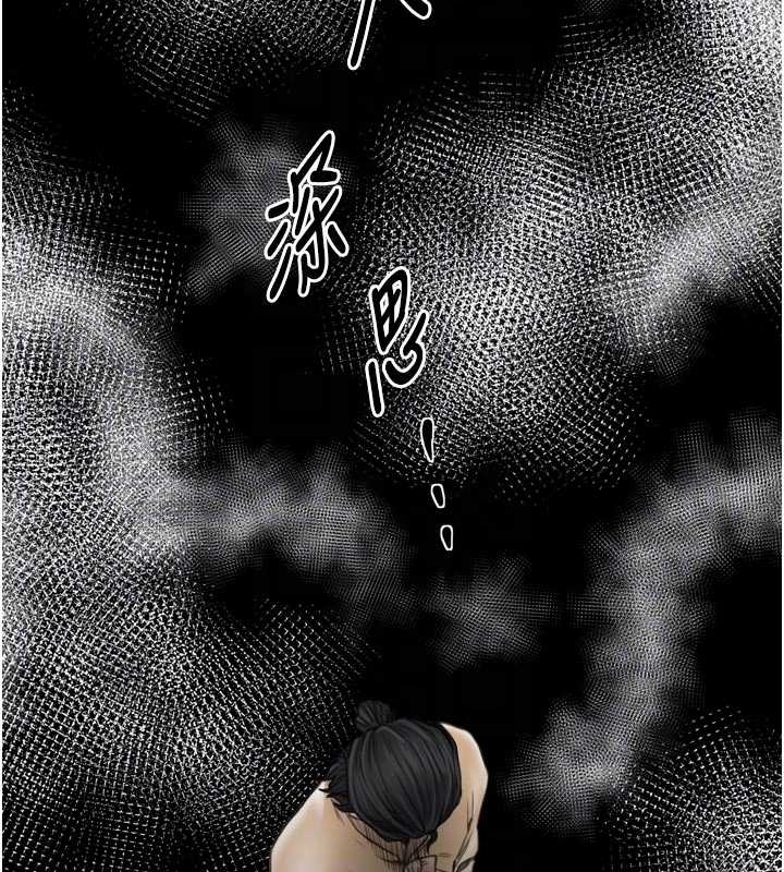 最强家丁第65話-孩子的爸…是你