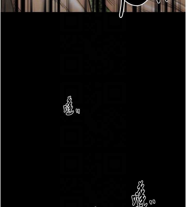 最强家丁第65話-孩子的爸…是你