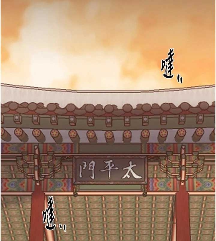 最强家丁第65話-孩子的爸…是你