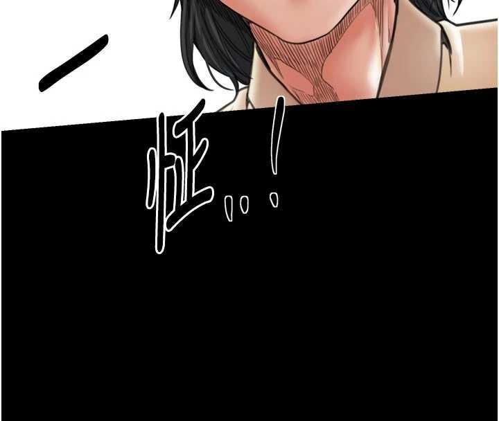 最强家丁第65話-孩子的爸…是你