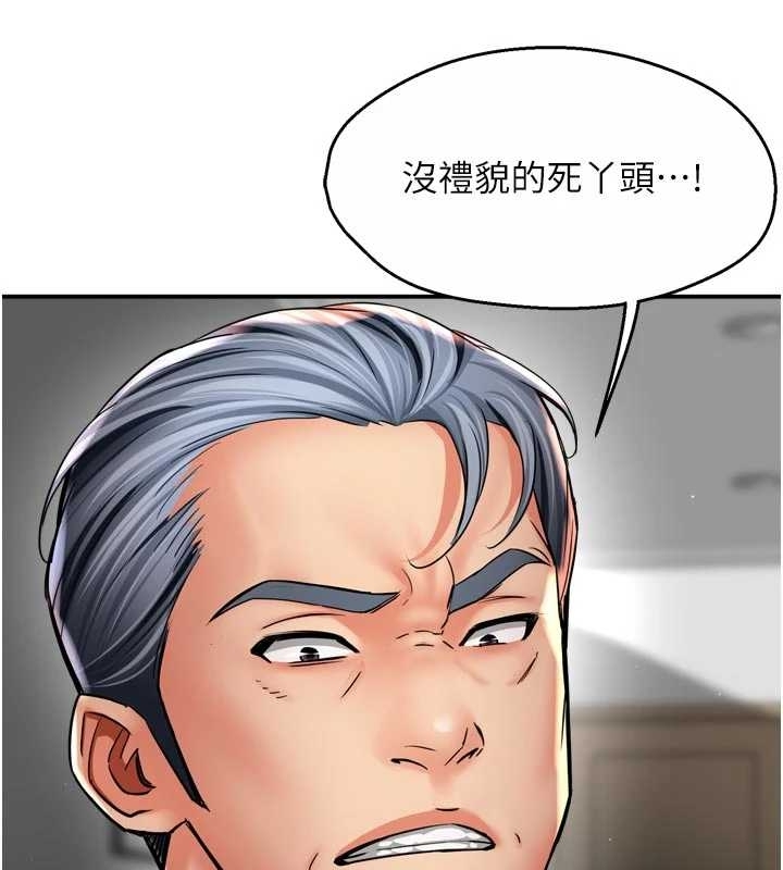 痒乐多阿姨第87話-宣睿的選擇