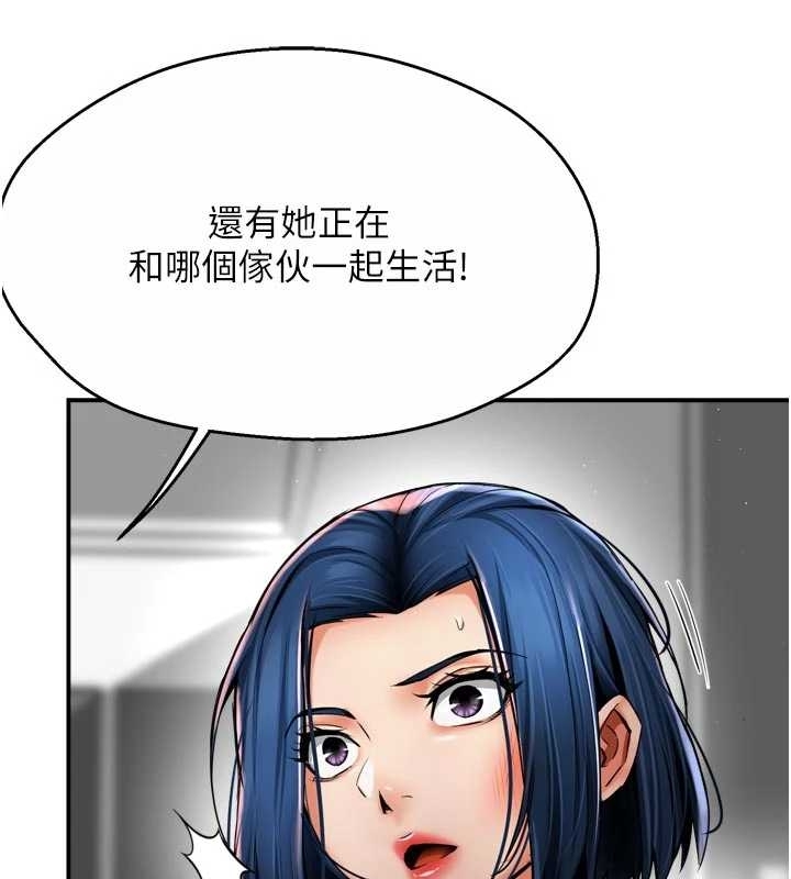 痒乐多阿姨第87話-宣睿的選擇