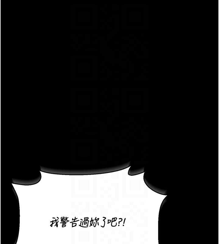 猎艷管理员第19話-需要「安慰」就告訴我