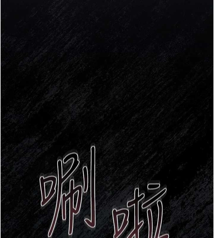 獵艷琯理員第19話-需要「安慰」就告訴我