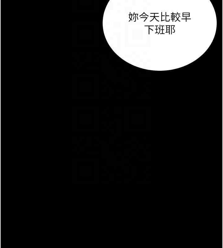 猎艷管理员第19話-需要「安慰」就告訴我