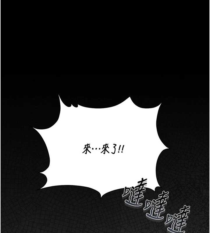 猎艷管理员第19話-需要「安慰」就告訴我