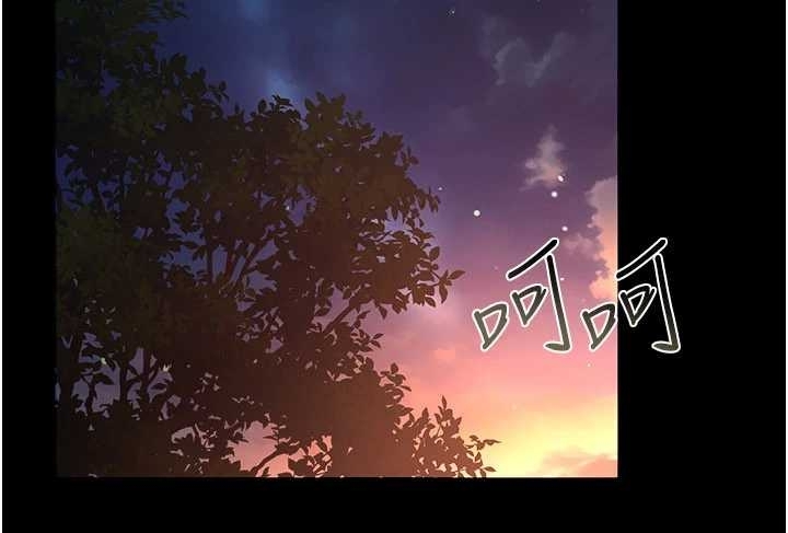 借妻条约第25話-你們還真的在打炮喔?
