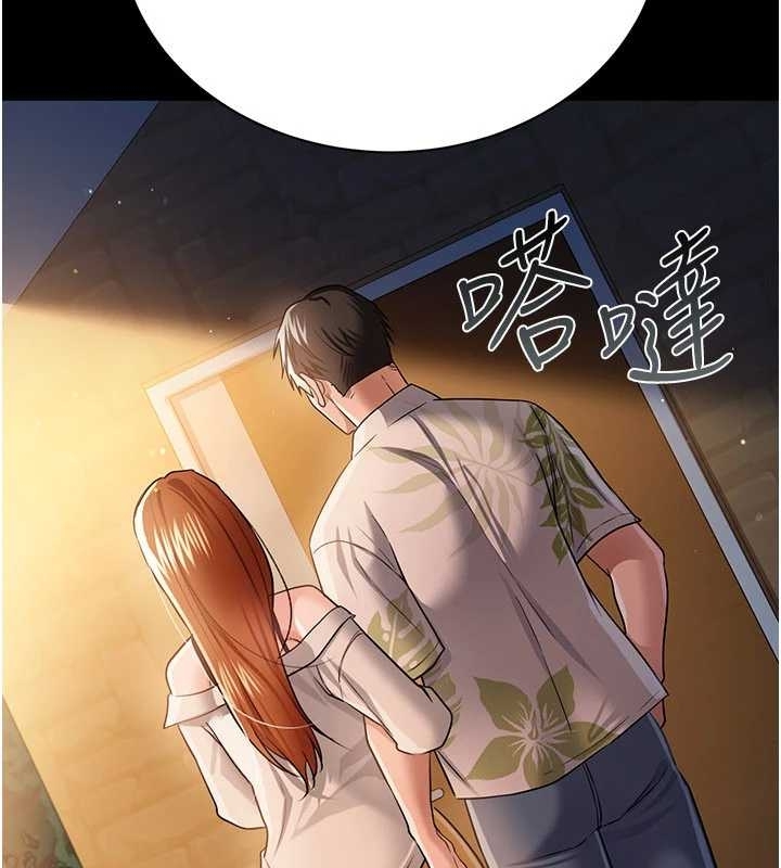 借妻条约第25話-你們還真的在打炮喔?