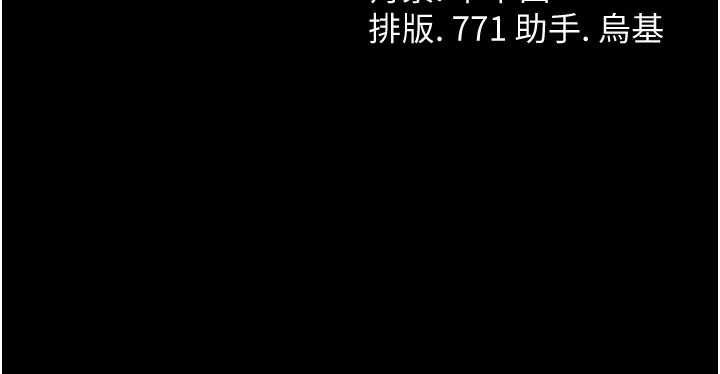 借妻条约第25話-你們還真的在打炮喔?