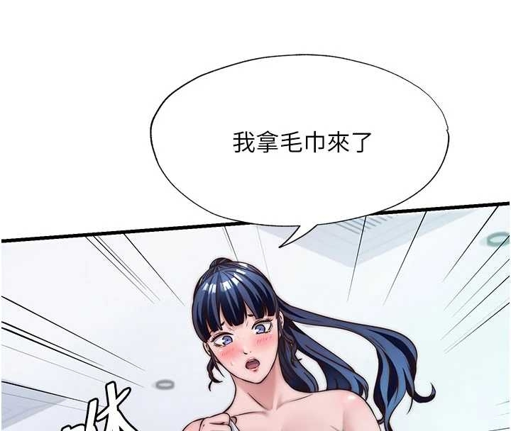民宿精营中第38話-我允許你進到我體內